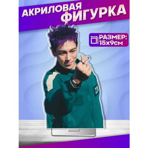 Акриловая фигурка Игра в кальмара 2 230 Танос для интерьера 378₽