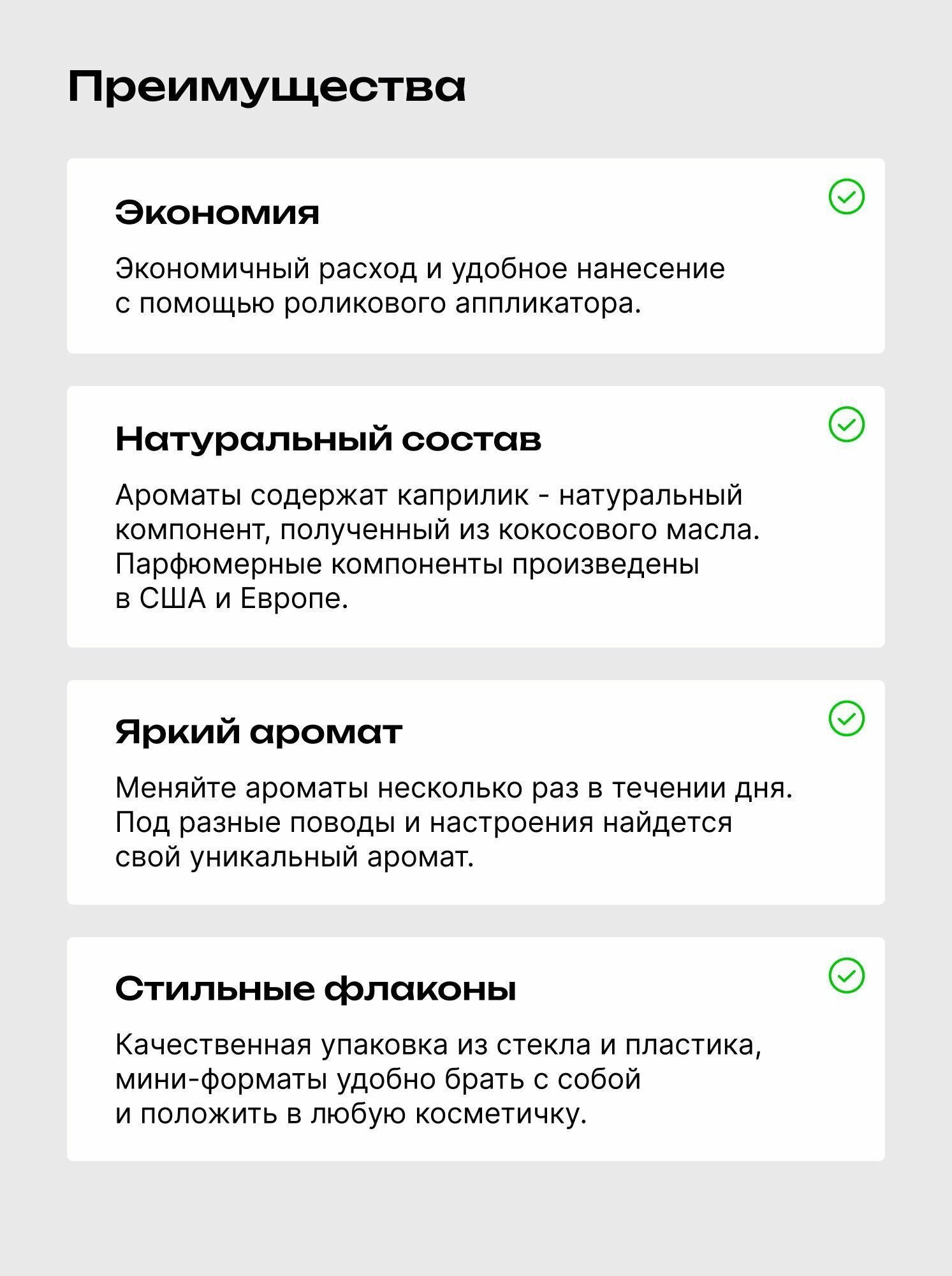 Библиотека ароматов Горячий шоколадный пломбир Масляные духи 3 мл — фото 1