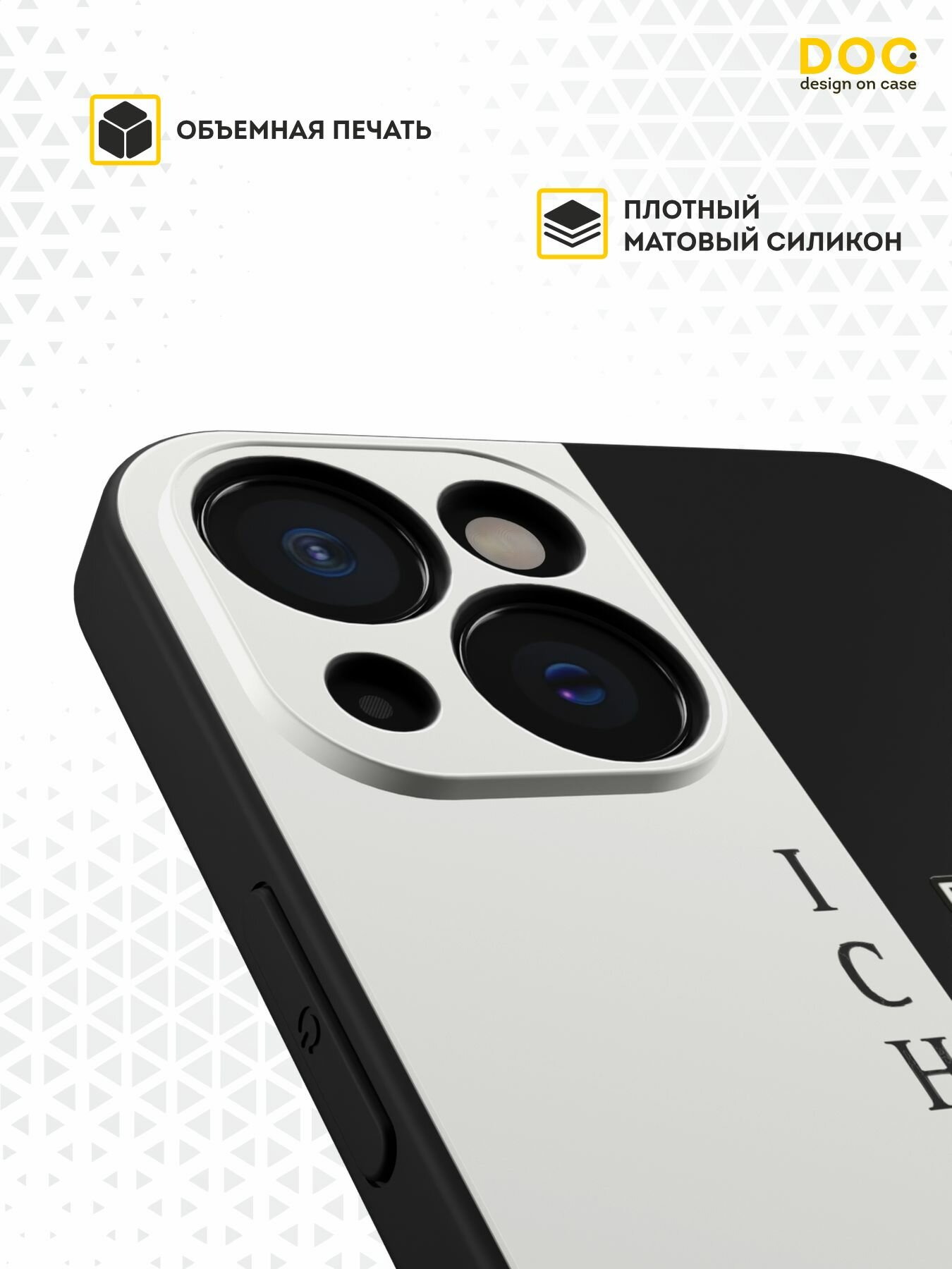 Силиконовый чехол DesignOnCase на iPhone 15, защита камеры, черный, с принтом Блич, Аниме — фото 1