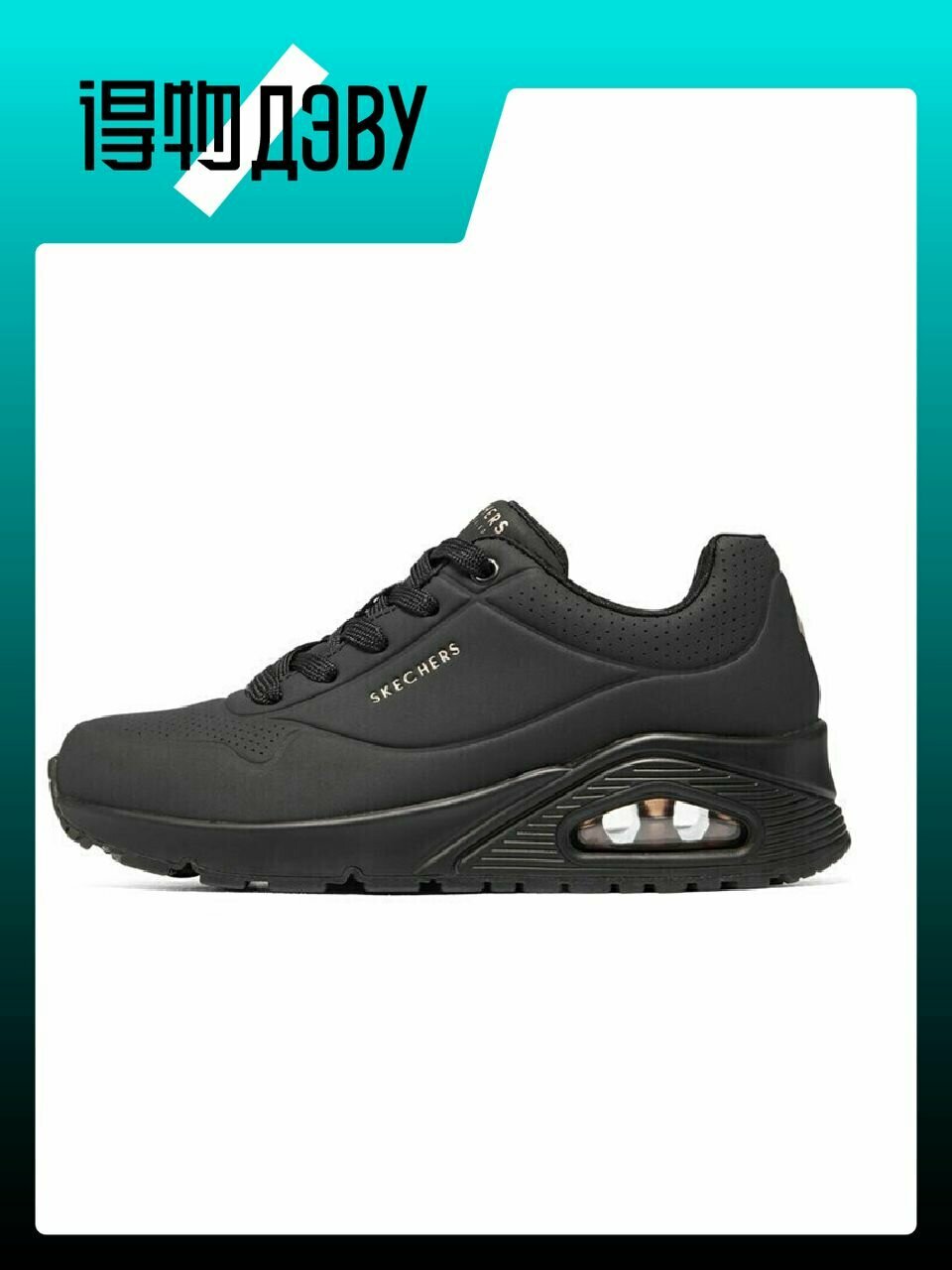 Кеды SKECHERS Uno Stand, размер EU 39 стопа (26CM), black