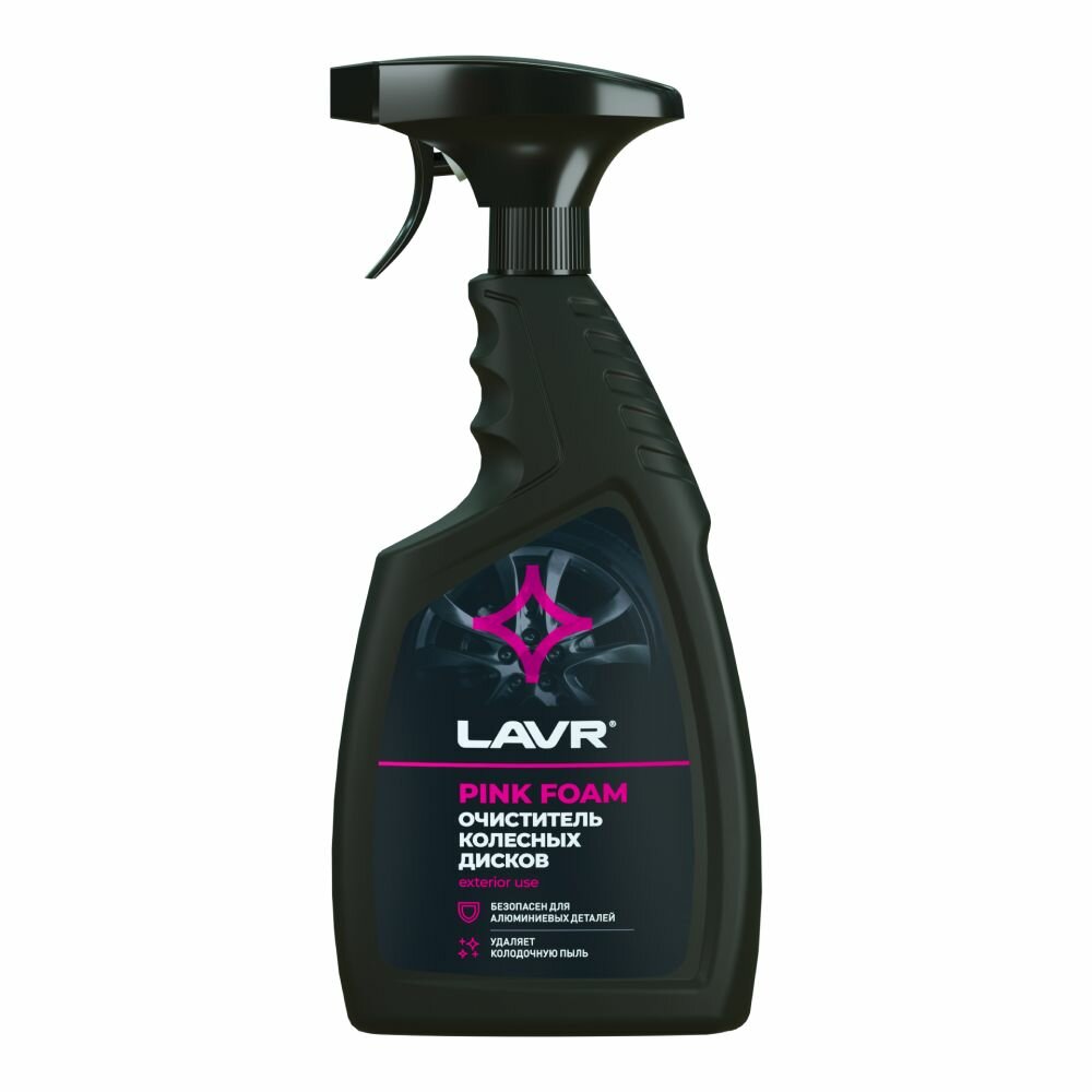 LAVR Очиститель колесных дисков (500ml) Ln1439
