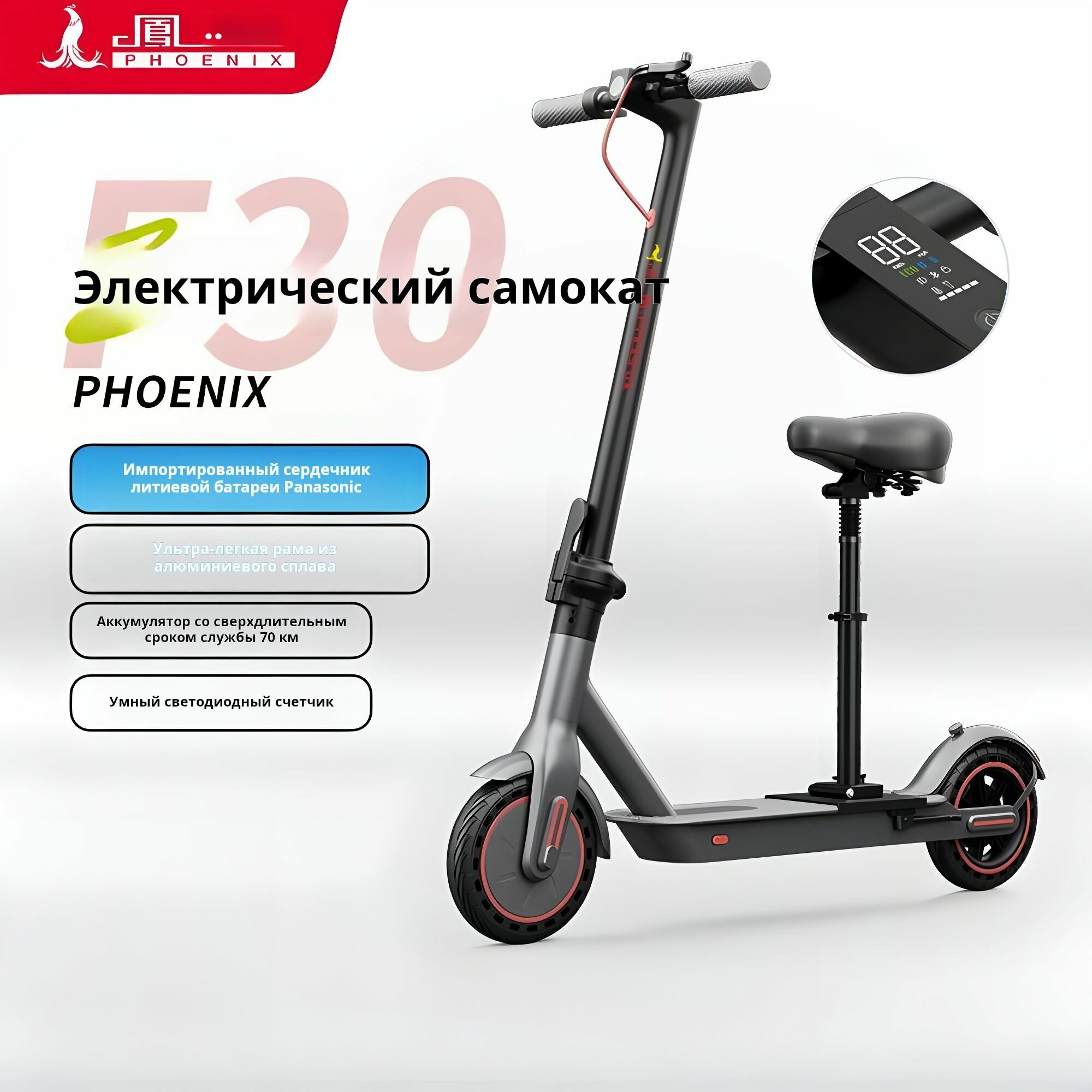 Электросамокат от 15000 до 20000 рублей — купить по низкой цене на ...