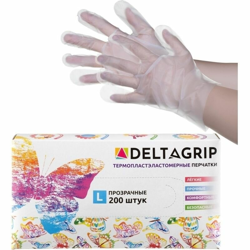 Одноразовые перчатки Deltagrip прозрачные, TPE, размер L, 200 шт