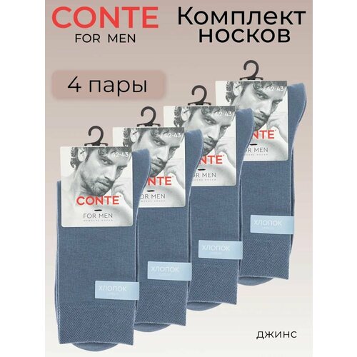 фото Носки conte conte for men, комплект, 4 пары, 4 уп., размер 29, джинc