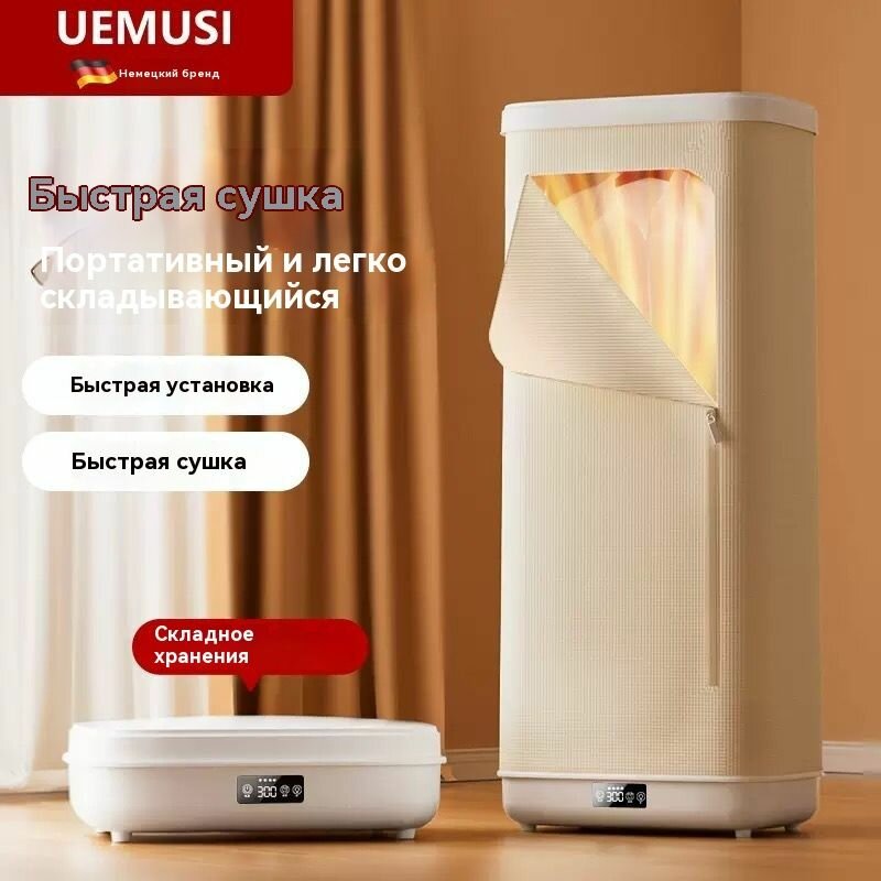 Паровой шкаф PLANTA "3 в 1" сенсорное управление быстро сохнет