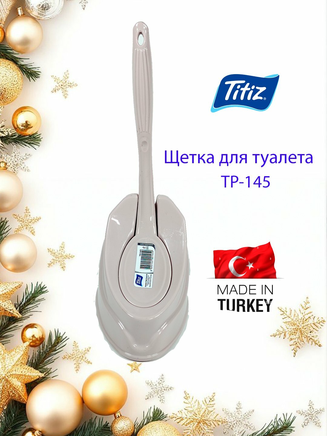 Щётка для туалета, Розовый — фото 1