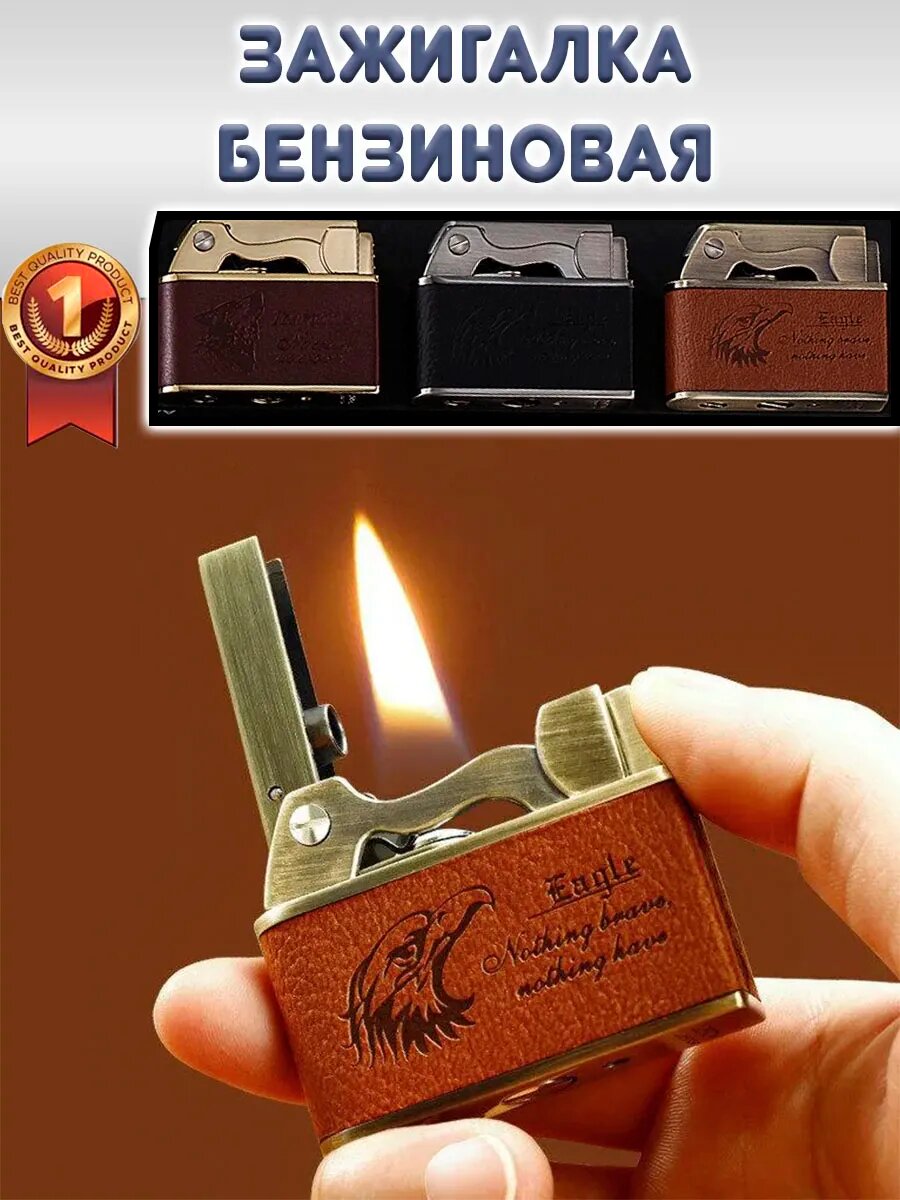 Зажигалка MaxBoom Berlin Brushed Chrome, бензиновая, ветроустойчивая