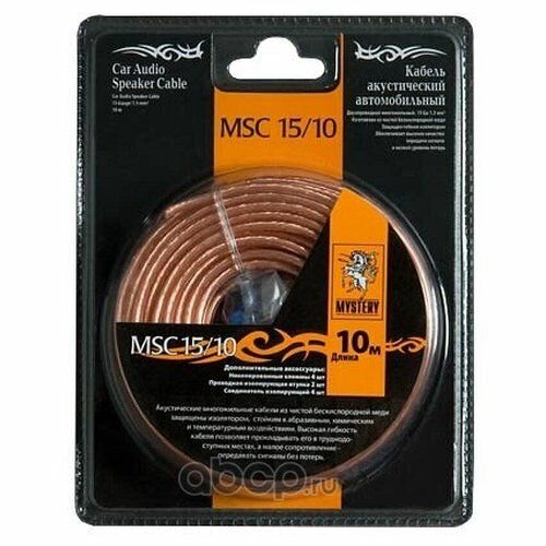 Кабель акустический MYSTERY MSC-15/10 2x15 мм кв 10м Mystery msc1510