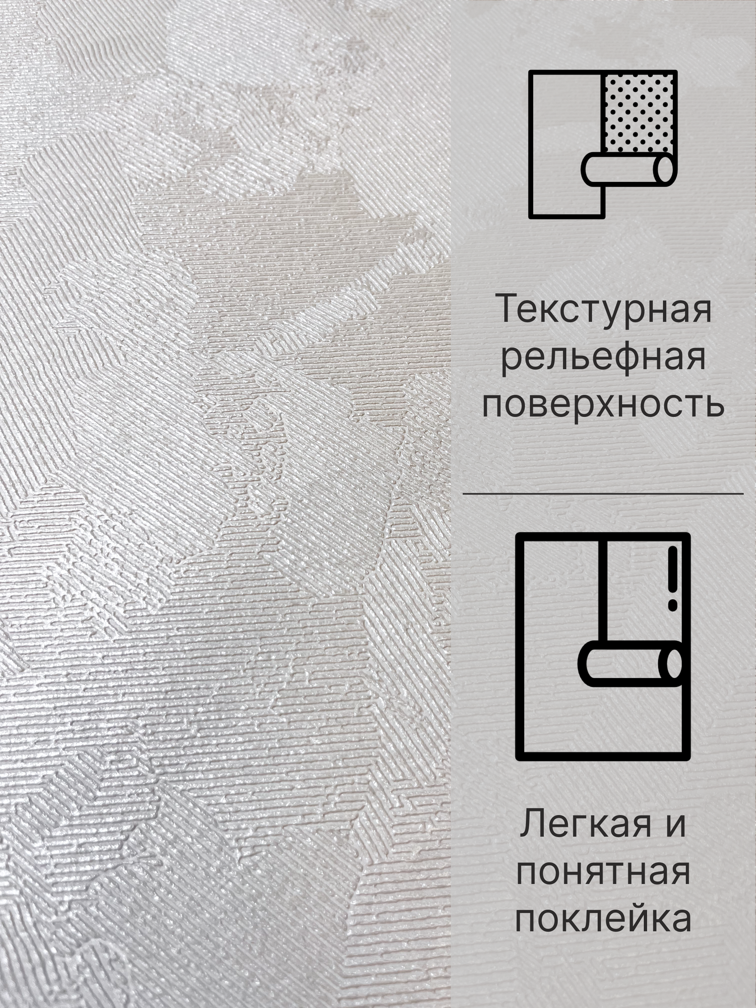 Обои флизелиновые 1.06, метровые, 3D, антивандальные, моющиеся, под мрамор, штукатурка, для кухни, в прихожую, спальню — фото 1