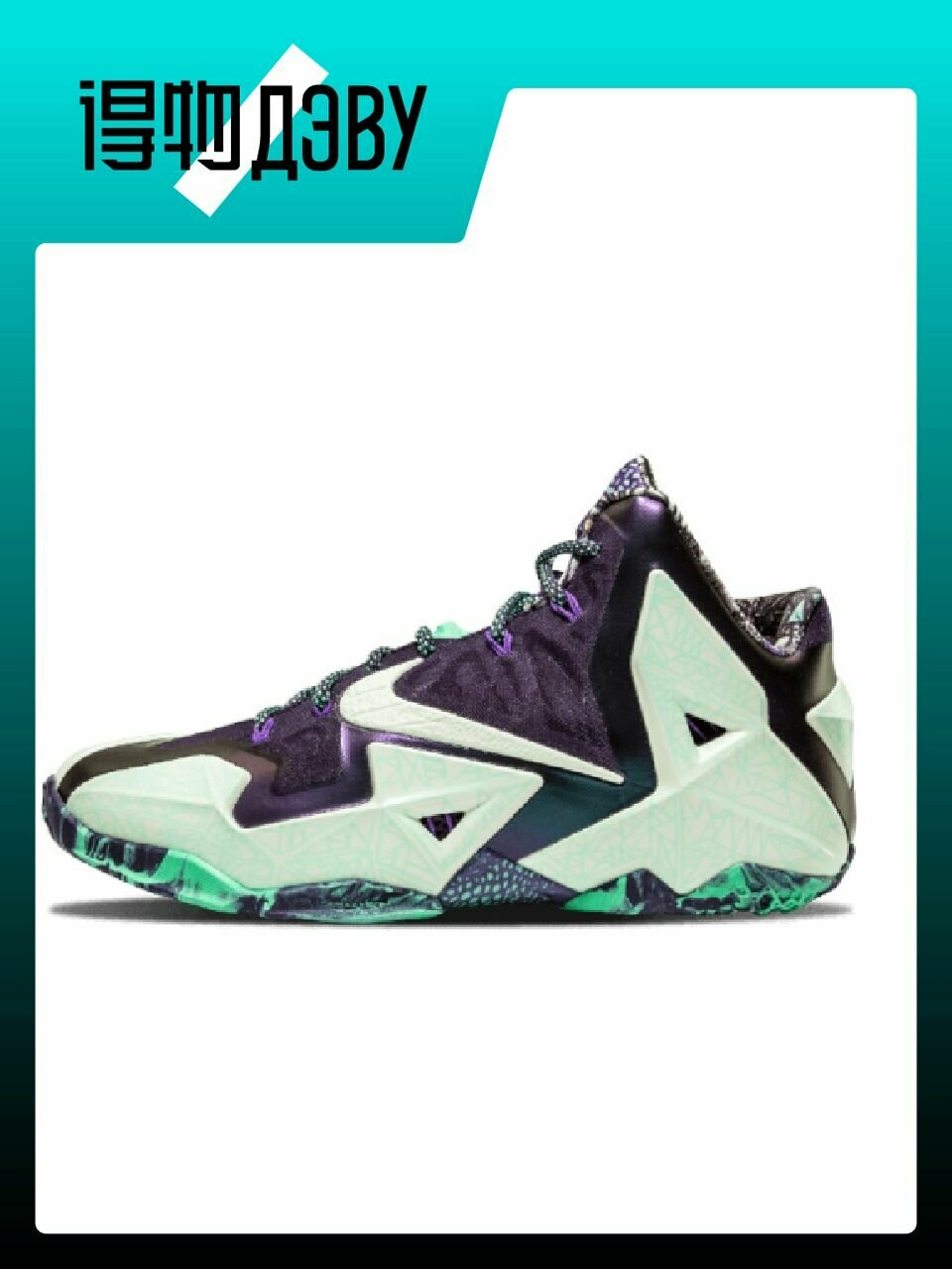 Кеды NIKE Lebron 11, размер EU 44.5 стопа (28.5CM)