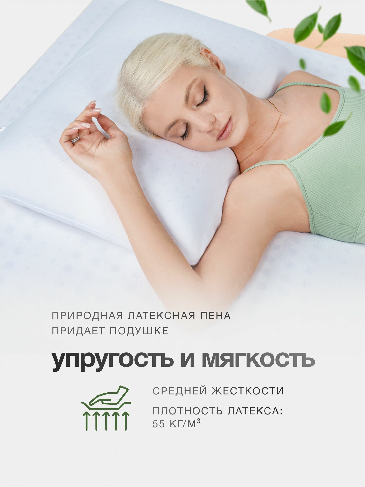 Ортопедическая Подушка Ортопедическая подушка для сна PATEX Классик 40x62 высота 11см 100% натуральный латекс Таиланд