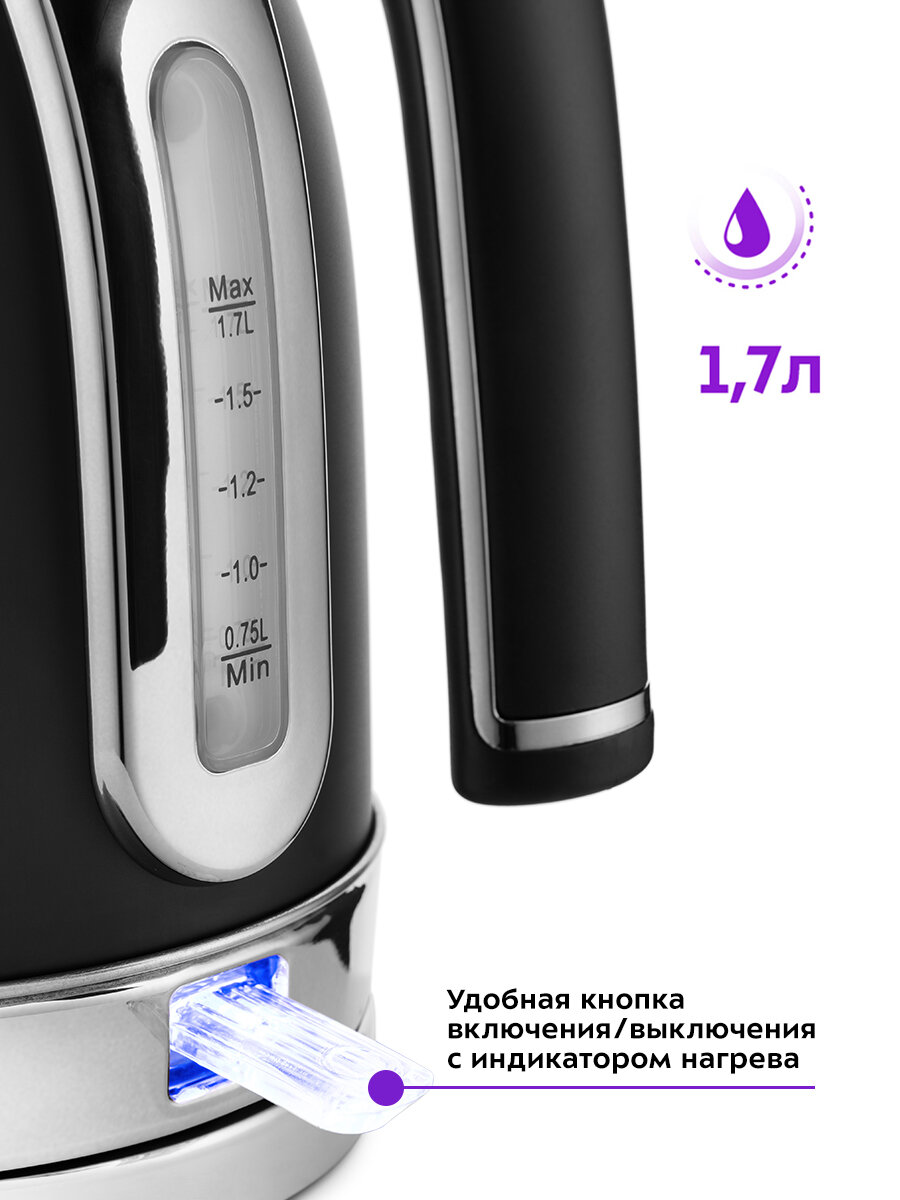 Электрочайник Kitfort - фото №5