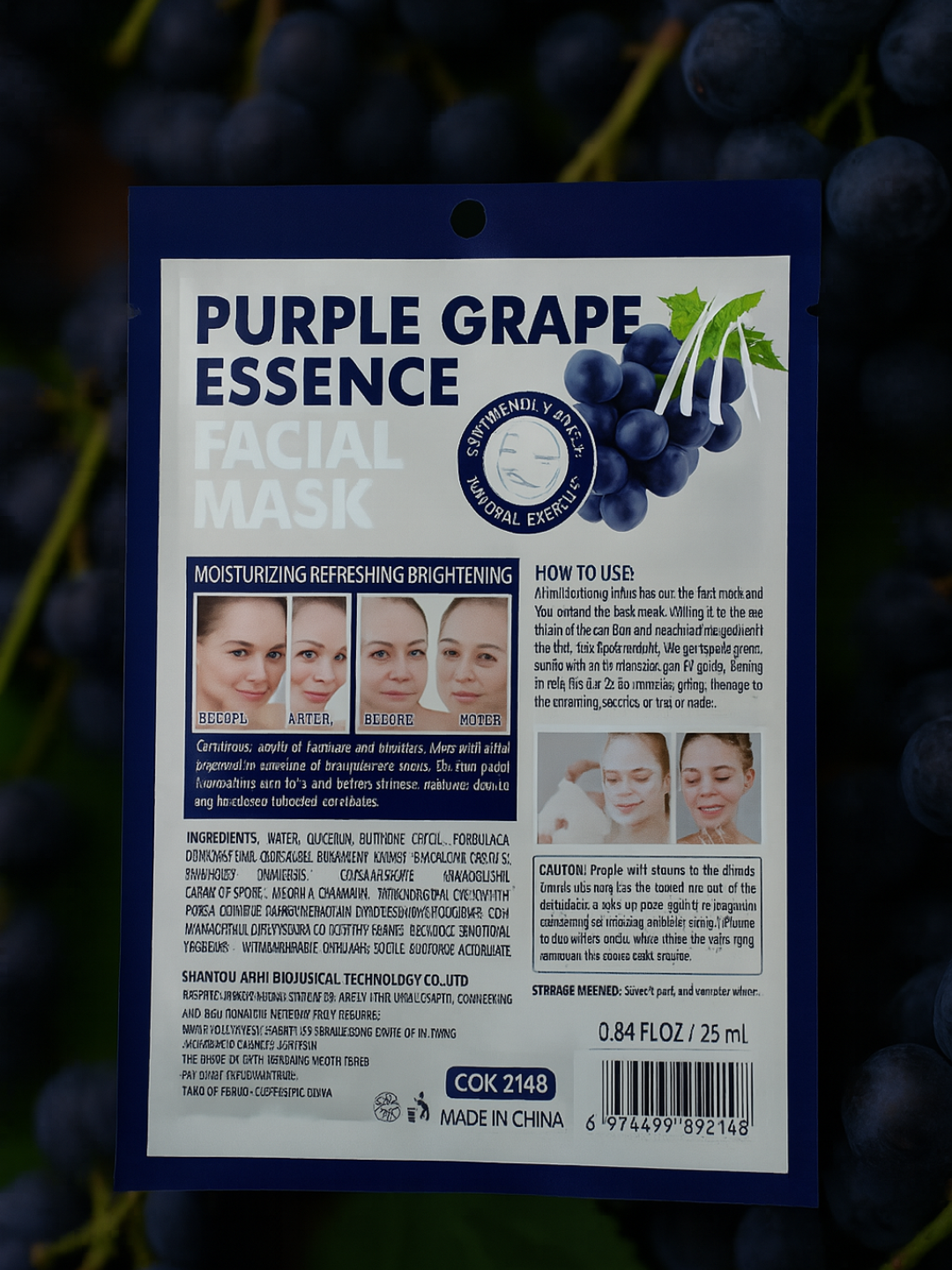 Тканевая маска CQK "Natural Essence", для всех типов кожи, 25мл — фото 1