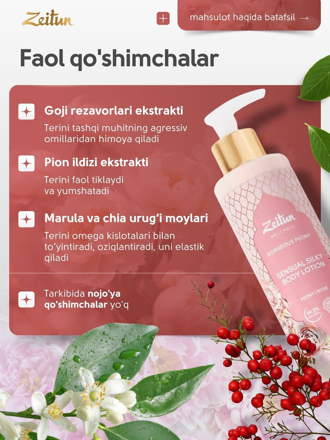 Zeitun Молочко для тела Limited Collection "Gorgeous Peony", 200 мл — фото 1