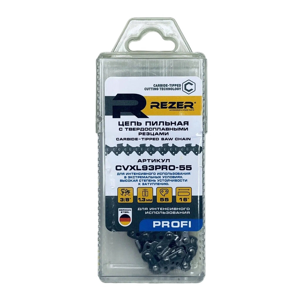 Цепь с победитовыми напайками Rezer CVXL93PRO-55 3/8