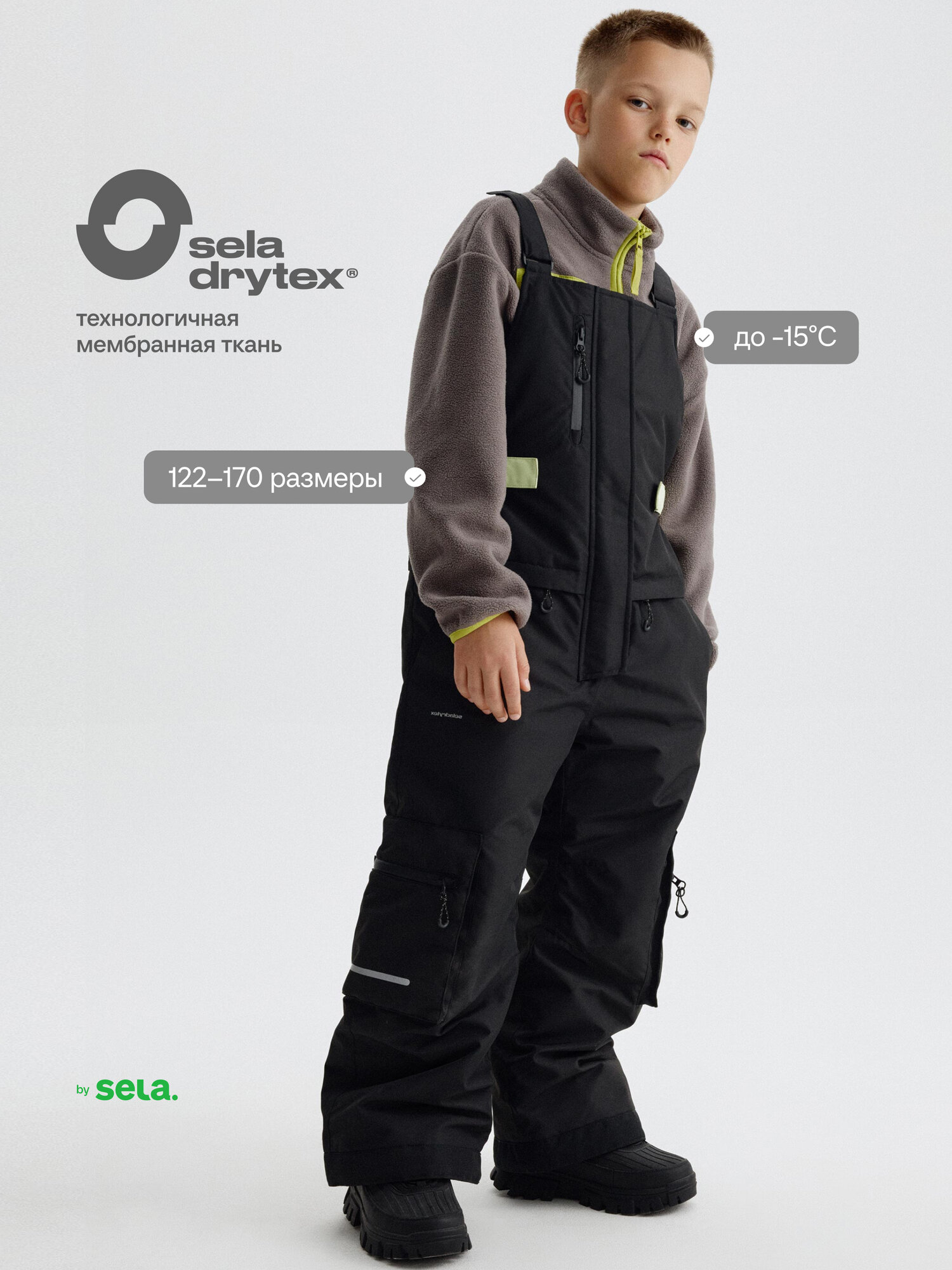 Полукомбинезон горнолыжный Sela размер 170  черный