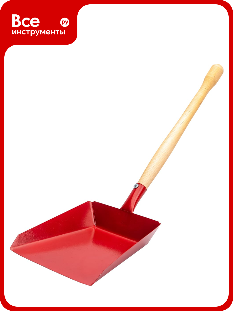 Хозяйственный совок РемоКолор металлический деревянная ручка 25 см 61-1-011