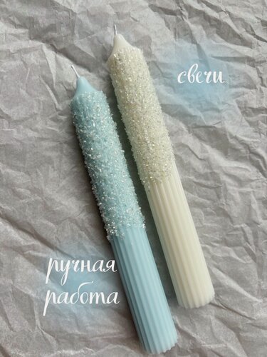 Изображение товара Столовые свечи, из соевого воска, подарочный набор, ручная работа, 2 шт.