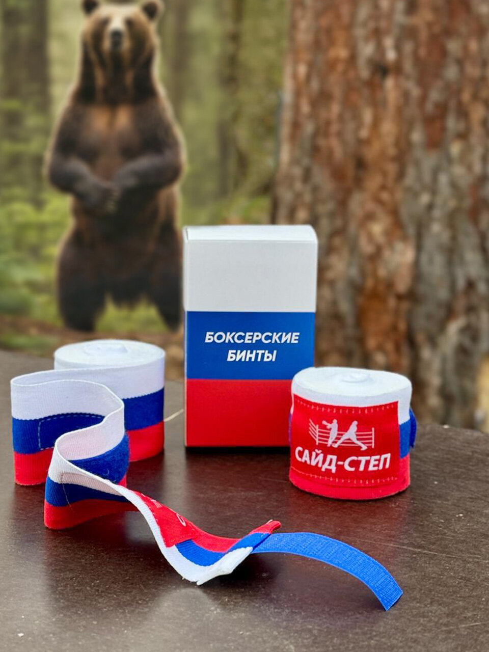 Бинты боксерские 3.5 м