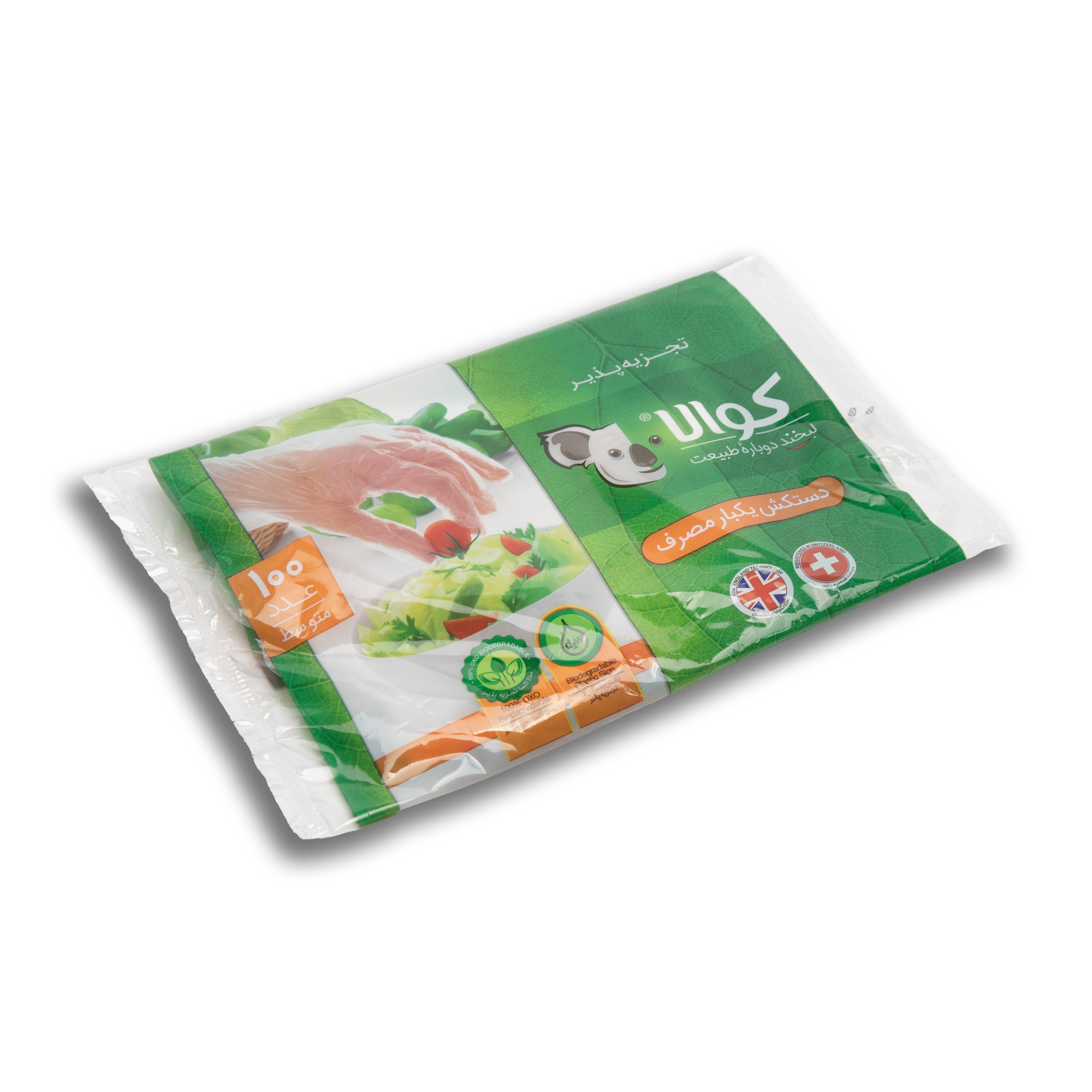 Пакеты для заморозки Koala – прочные пакеты для хранения и заморозки продуктов 100 шт