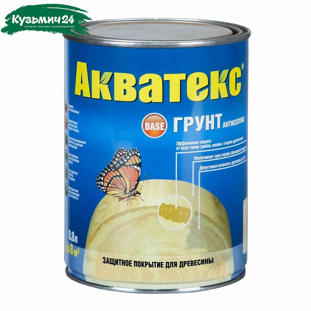 Грунт-антисептик Акватекс для древесины защитно-декоративный бесцветный 0.8 кг