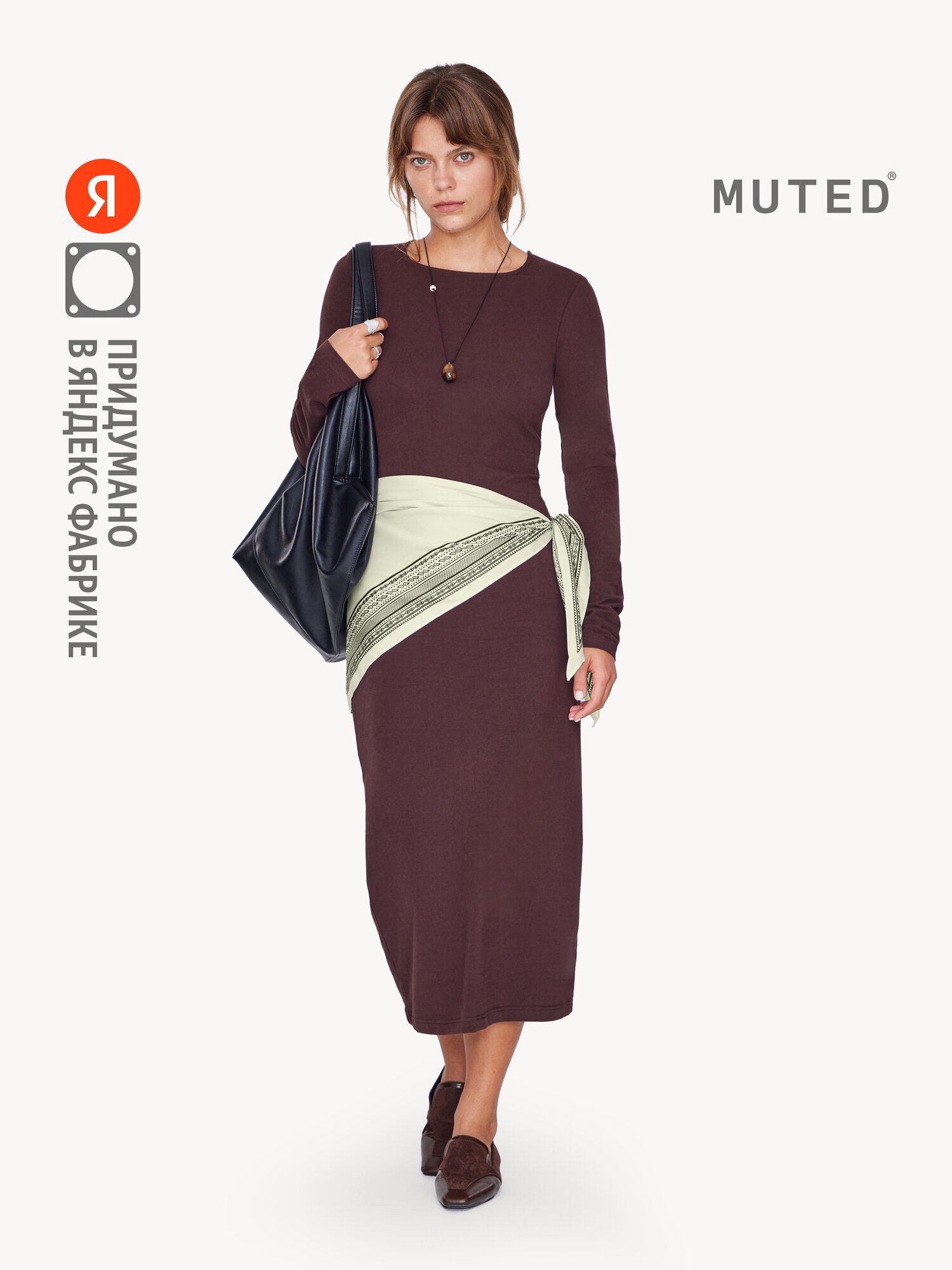 Платье из хлопка