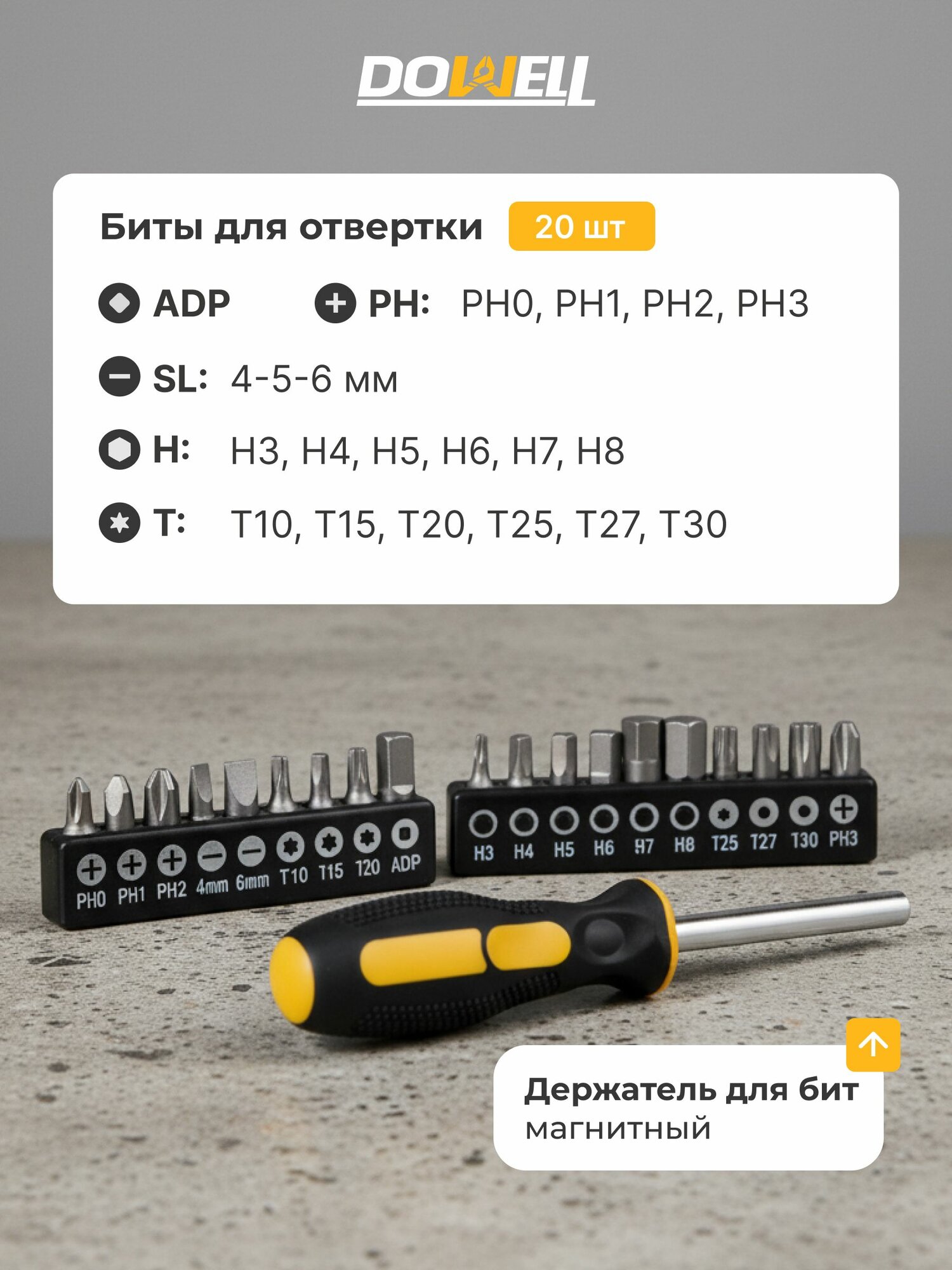 Набор инструментов для дома в чемодане, 61 предмет — фото 1