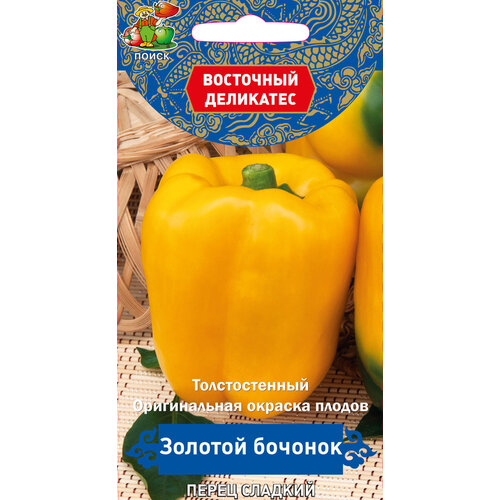 Семена ПОИСК Восточный деликатес Перец сладкий Золотой бочонок 0.1 г