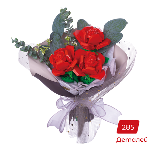 Конструктор букет цветов JAKI Plante Розы красные JK2685 конструктор розы