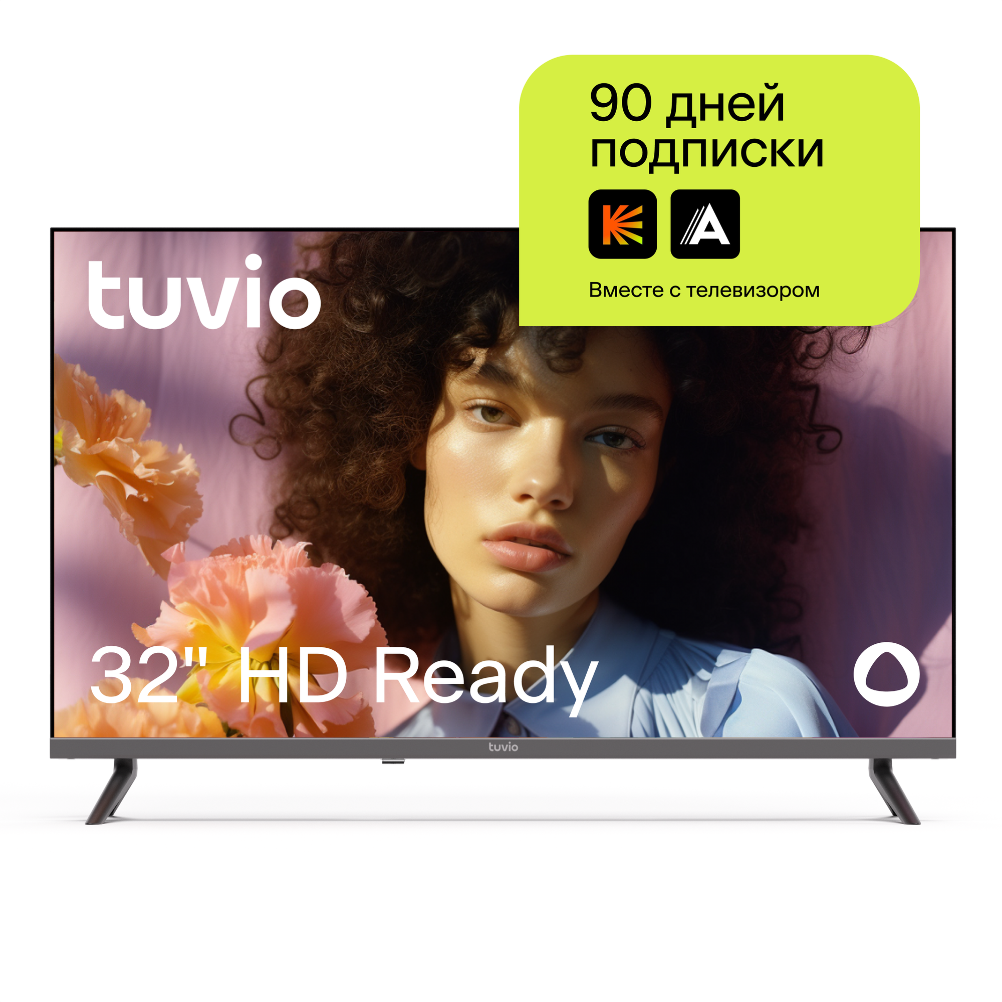 32" Телевизор Tuvio TD32HFGEV1 2023 LED на платформе Яндекс.ТВ