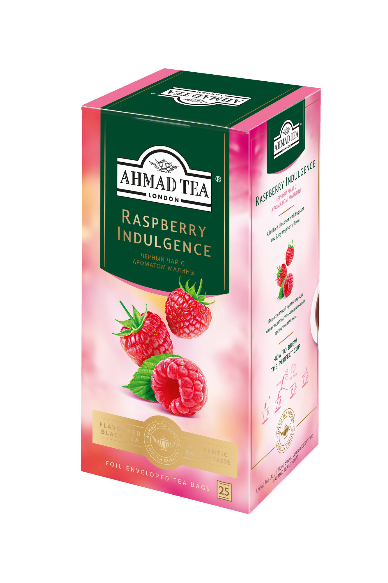 Чай черный Ahmad Tea Малиновое лакомство, 25x1,5 г - фото №2