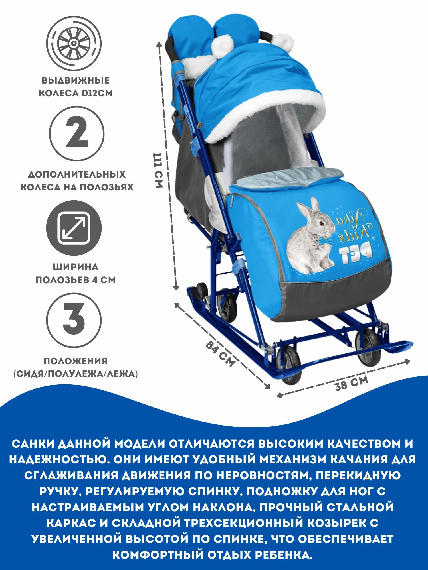 Санки-коляска Ника Ника детям НД7-6 изумрудный (НД7-6/4) - фото №19