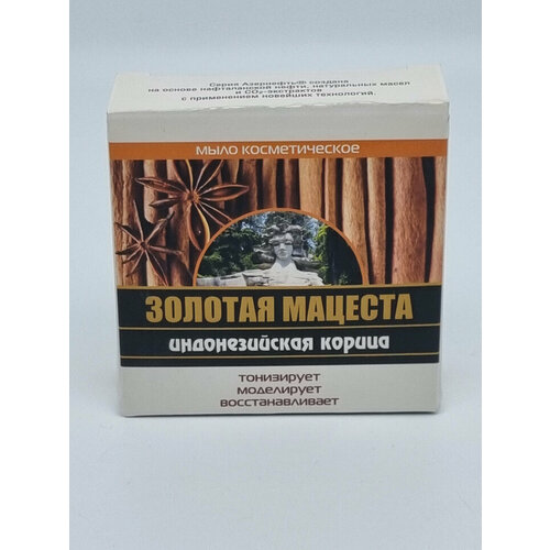 корица индонезийская молотая золото индии 30 г Мыло Азернефть-Нафталан Индонезийская корица 95гр