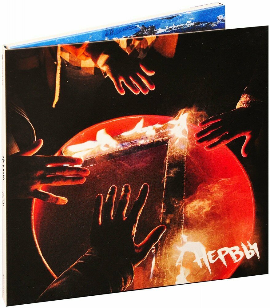 Нервы  7  CD   2021 год  СД диск  Картонный бокс  digipack  