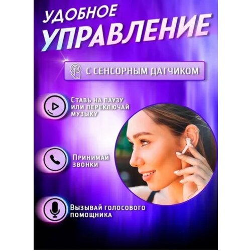 НаушникиГарнитураБеспроводные белые Для iPhonAndroid 88400₽