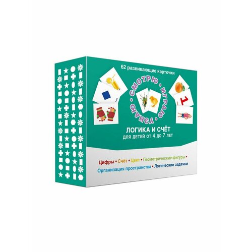 62 развивающие карточки Логика и счет 2276₽