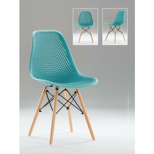 Стул для кухни гостиной столовой ажурный EAMES DSW, пластик, бирюзовый, 1 шт