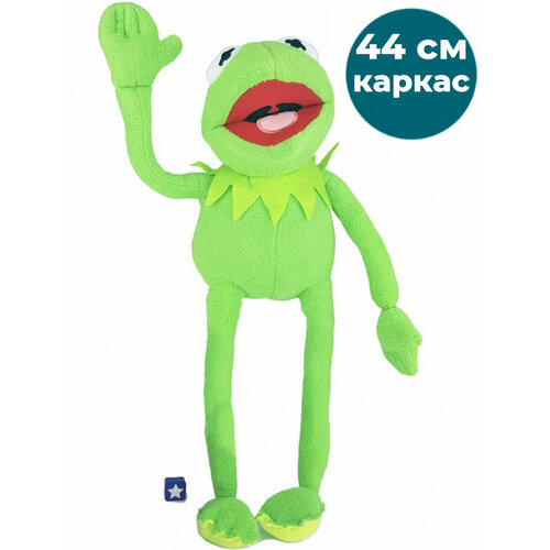 мягкая игрушка лягушонок кермит kermit the frog 30см Мягкая игрушка Улица Сезам Лягушонок Кермит Sesame Street каркас 44 см