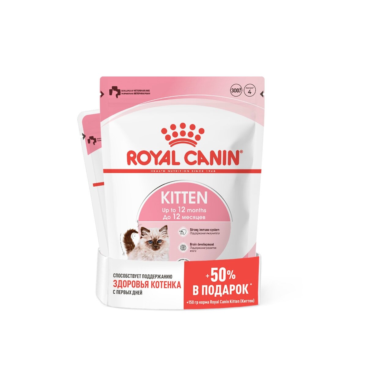 Royal Canin Kitten для котят от 4 месяцев Курица 300 г. + 150 г.