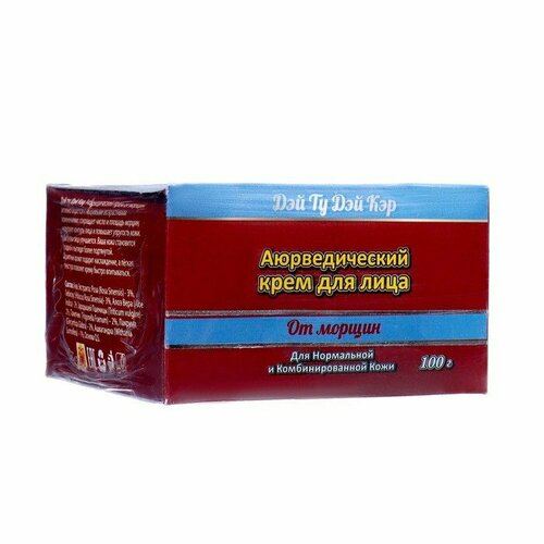Крем для лица аювердический от морщин Дэй ту Дэй Кэр, 100 г (комплект из 4 шт)