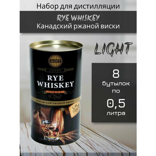 Набор ингредиентов для дистилляции ALCOFF LIGHT RYE WHISKEY (Канадский ржаной виски)