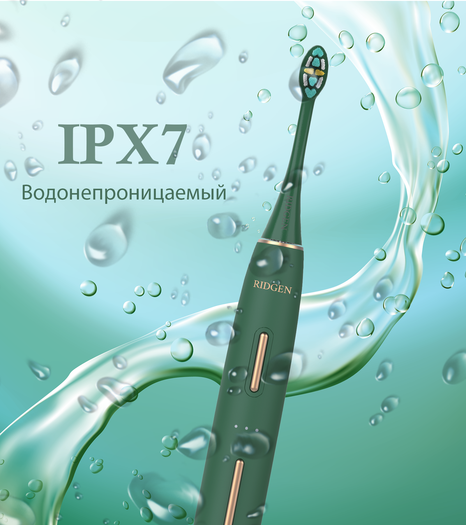 Электрическая зубная щетка RIDGEN RD-980 Black, 8 насадок, дорожый футляр, 5 режимов очистки — фото 10