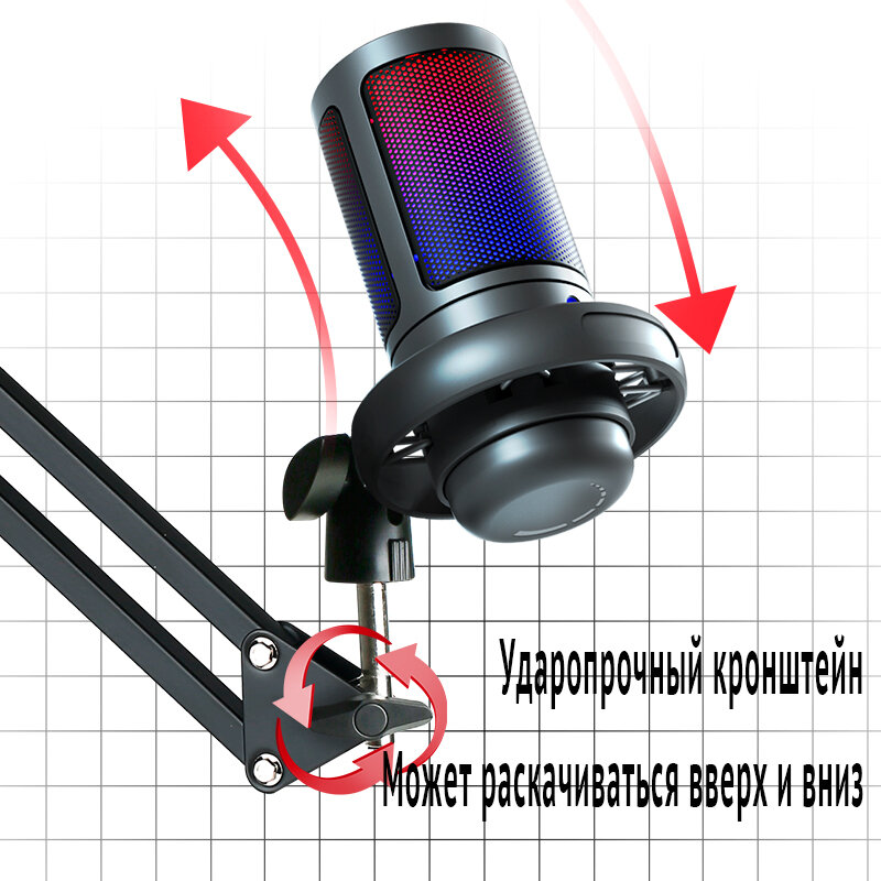 Микрофон конденсаторный компьютерный, Игровой стрим микрофон 3,5 мм, провод 1.5 м, разъем: USB