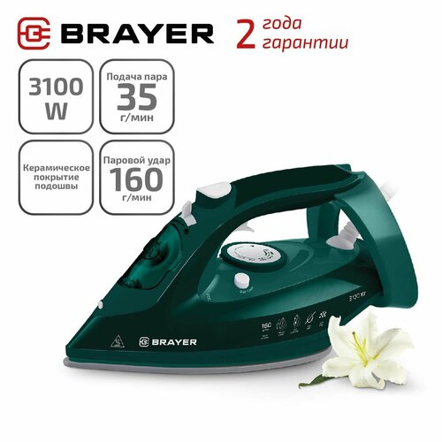 Паровой утюг утюг brayer br4000vt br4000vt purple