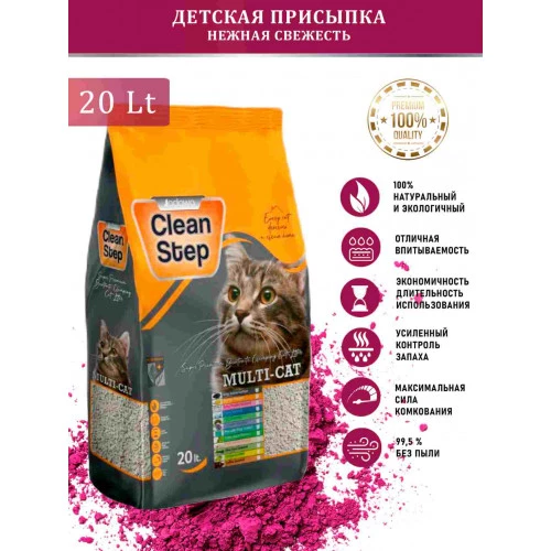 CLEAN STEP Baby Powder комкующийcя наполнитель для кошачьего туалета с ароматом детской присыпки 20 л 16,9 кг