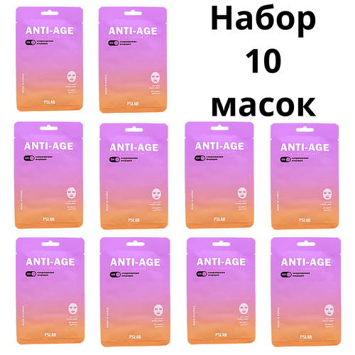 PSLAB Тканевая маска с муцином улитки против морщин, разглаживающий эффект набор 10шт