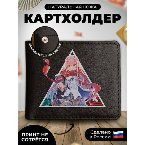 Визитница RUSSIAN HandMade KUP010, гладкая, черный