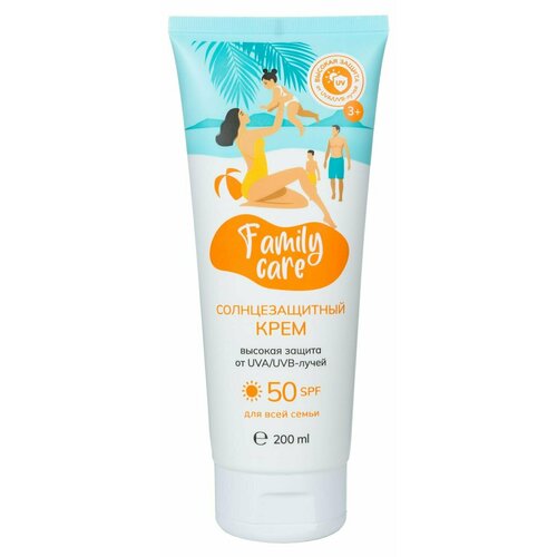 Крем солнцезащитный Family Cosmetics для всей семьи SPF 50