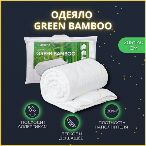 Одеяло стеганое Green bamboo (Калипсо) легкое всесезонное с эвкалиптовым волокном Одеяло Грин Бамбо