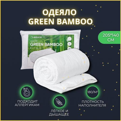 Одеяло стеганое Green bamboo (Калипсо) легкое всесезонное с эвкалиптовым волокном Одеяло Грин Бамбо белый, размер евростандарт